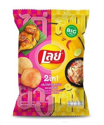 Amazon.com: LAYS Brand, Crispy Potato Chips Charcoal Grilled